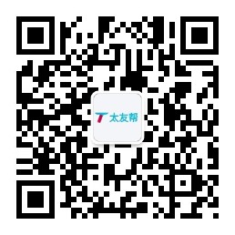太友帮官方公众号_【非建湖】云南SEO、网站优化、推广和运营公司